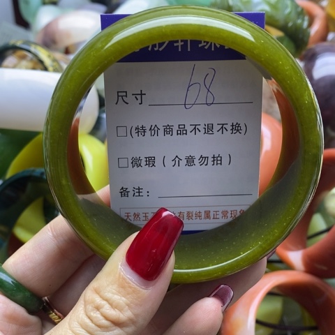 蛇纹石玉手镯未镶嵌