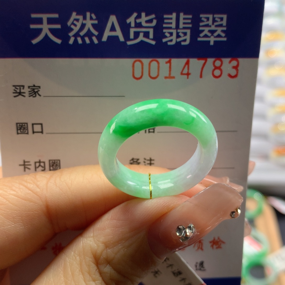 翡翠戒指未镶嵌16号
