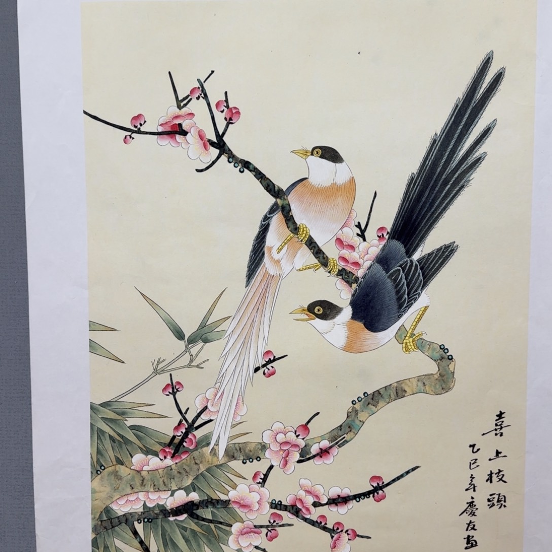 喜***乐国画李庆友精品国画