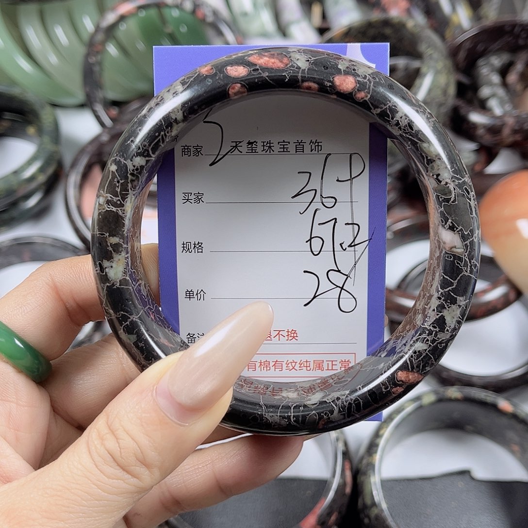 石英质玉未镶嵌手镯