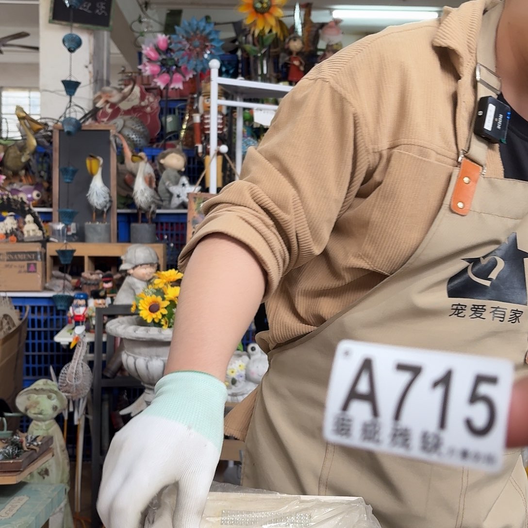 核桃木/黑胡桃（胡桃木）