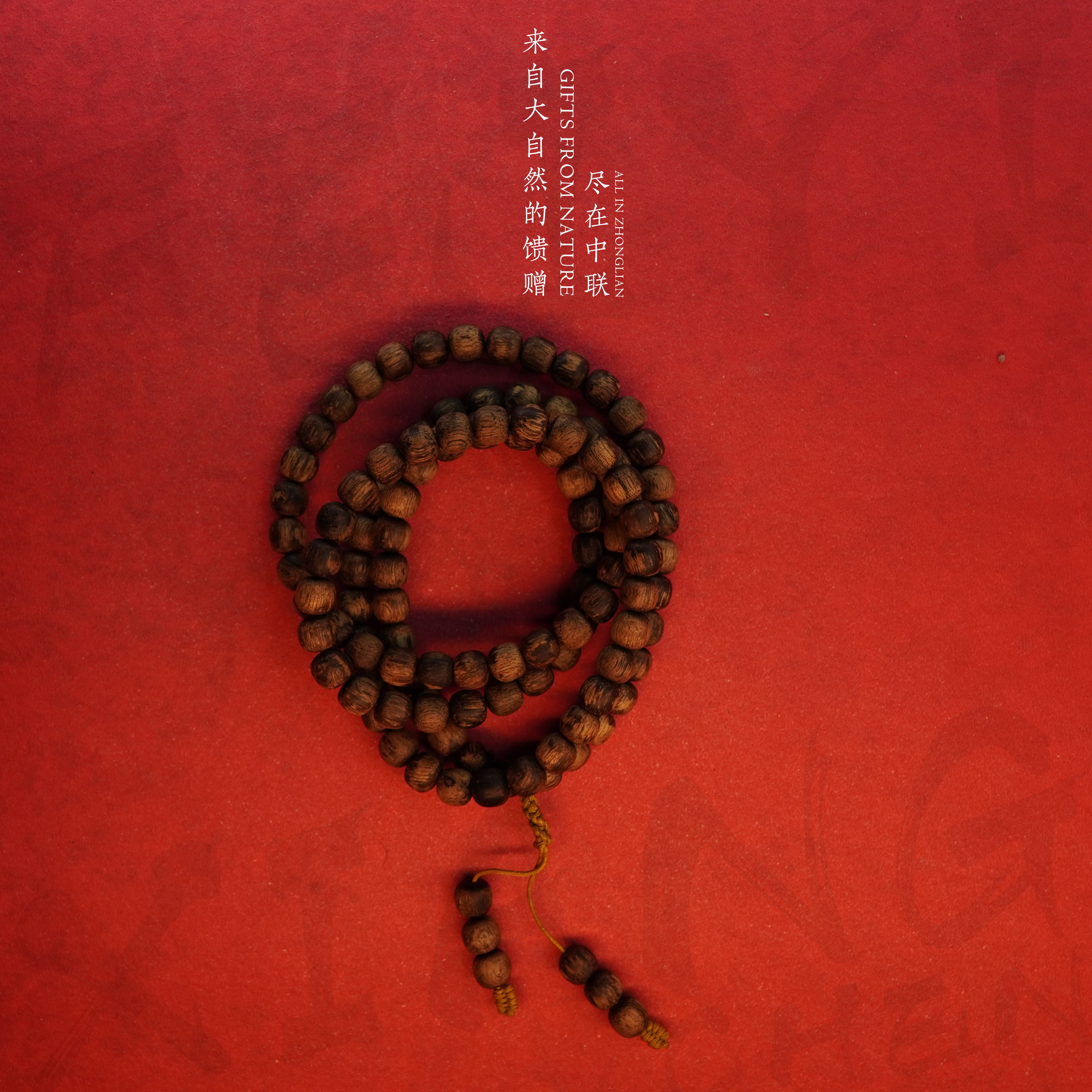 D54沉香【越南芽庄白奇楠雷击花斑多圈】8.1mm-26.2g-M6890900331-4