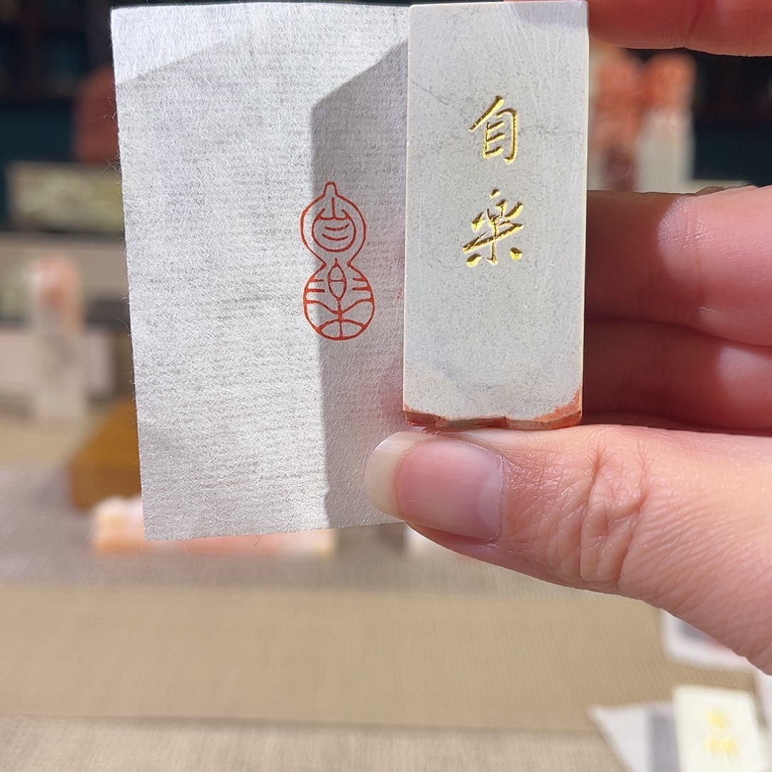 昌化石印石印章印石11111