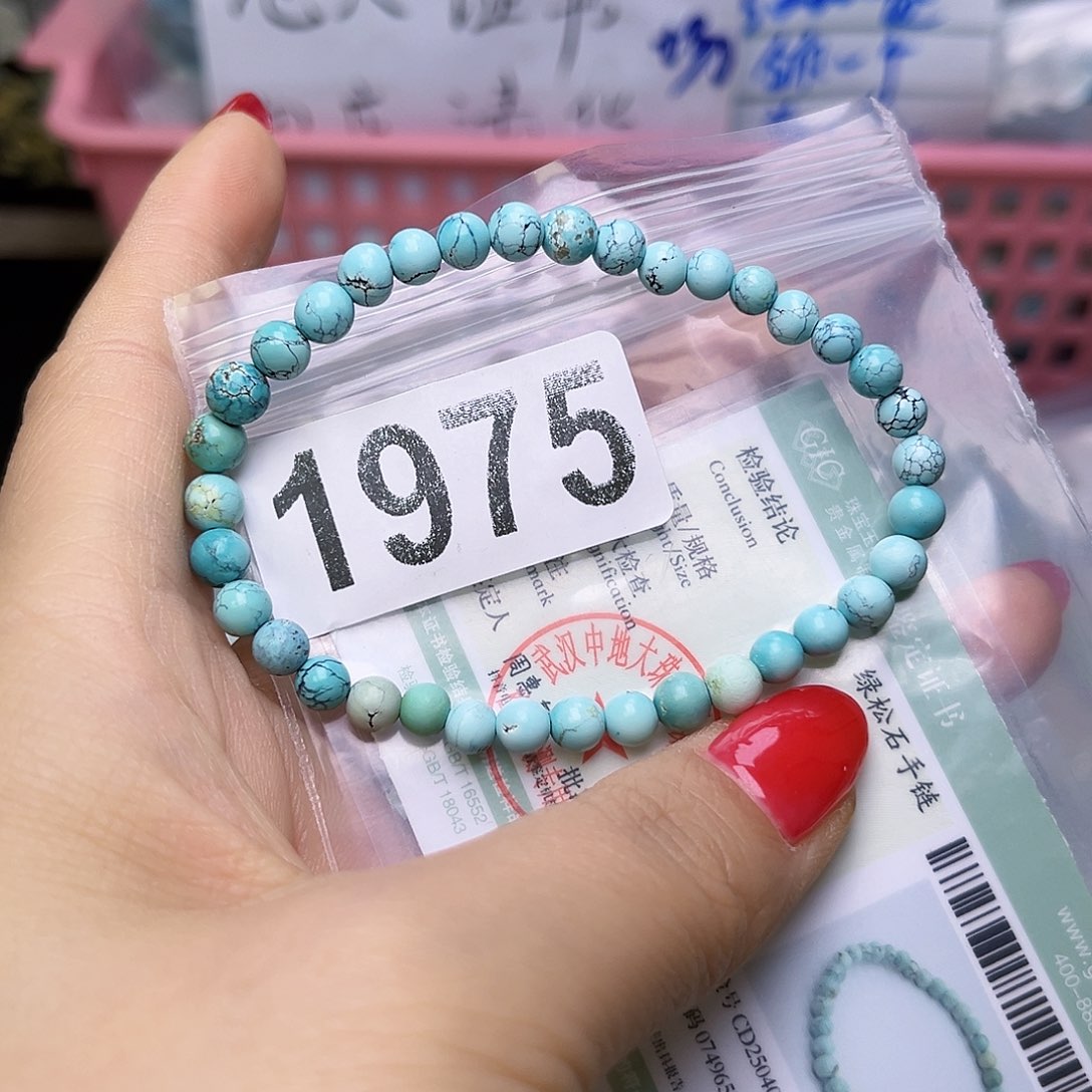 绿松石未镶嵌珠宝半成品