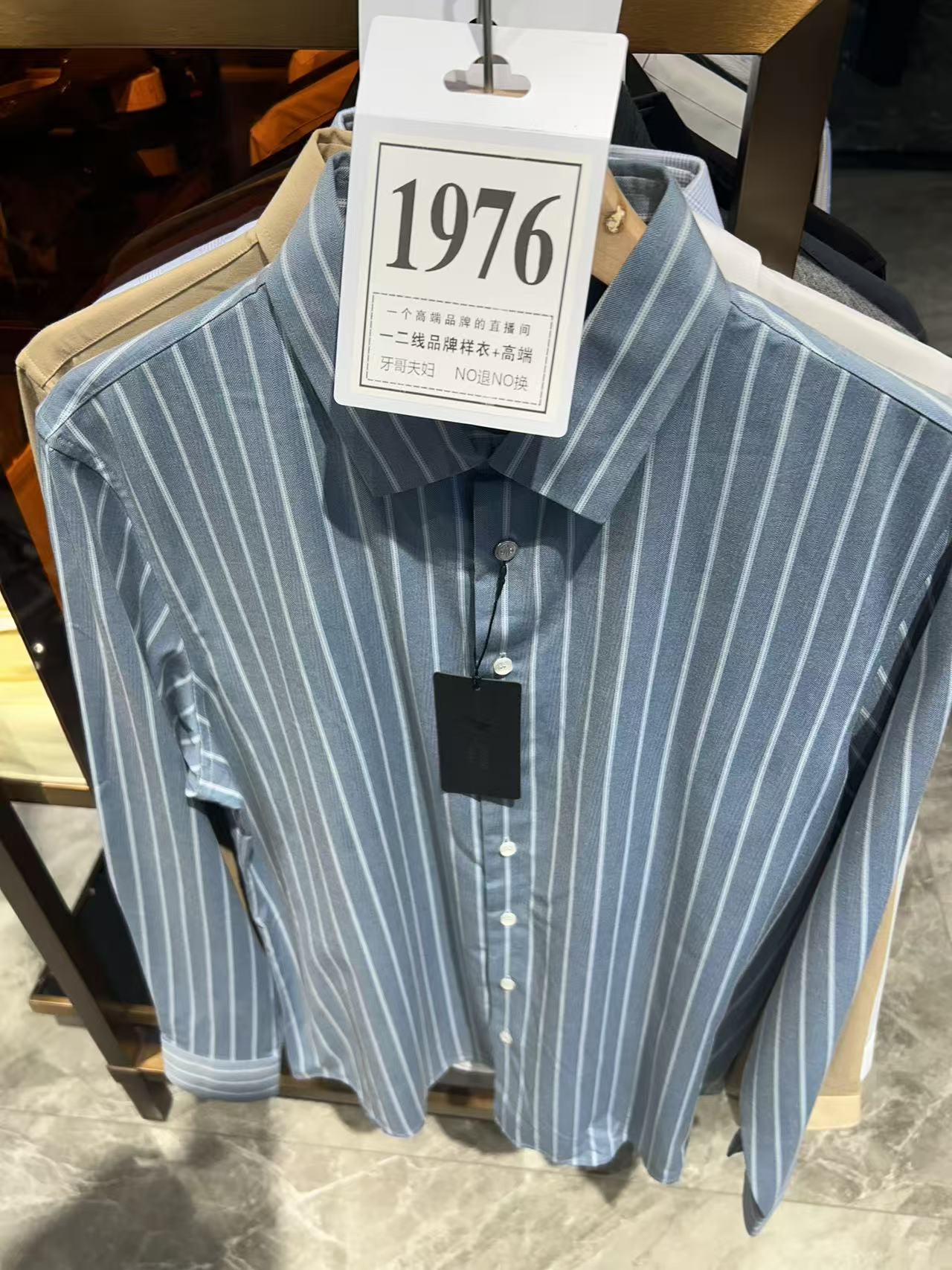 【牙哥夫妇】1976#男装商务休闲外套