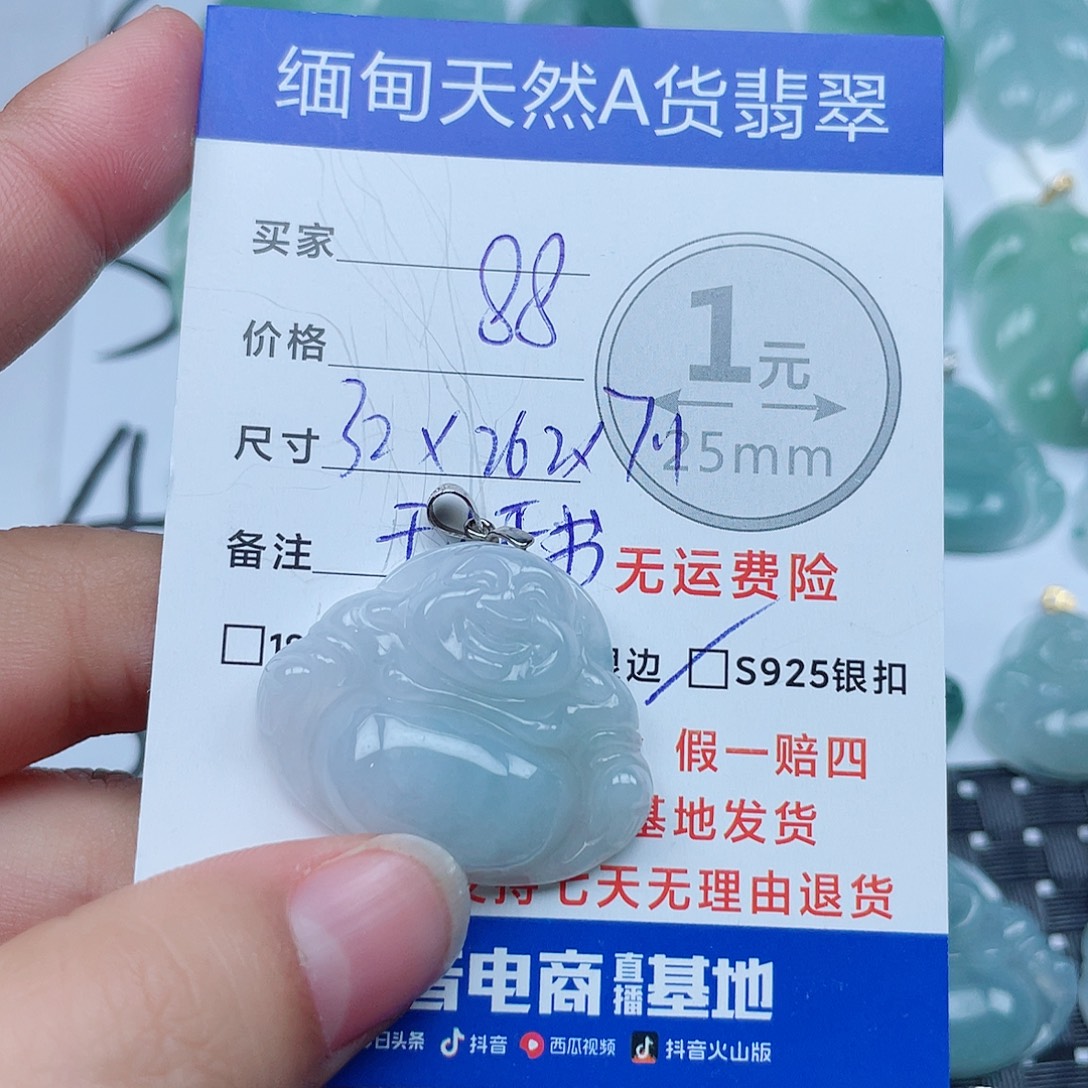 翡翠银S925镶嵌吊坠(不含链)翡翠