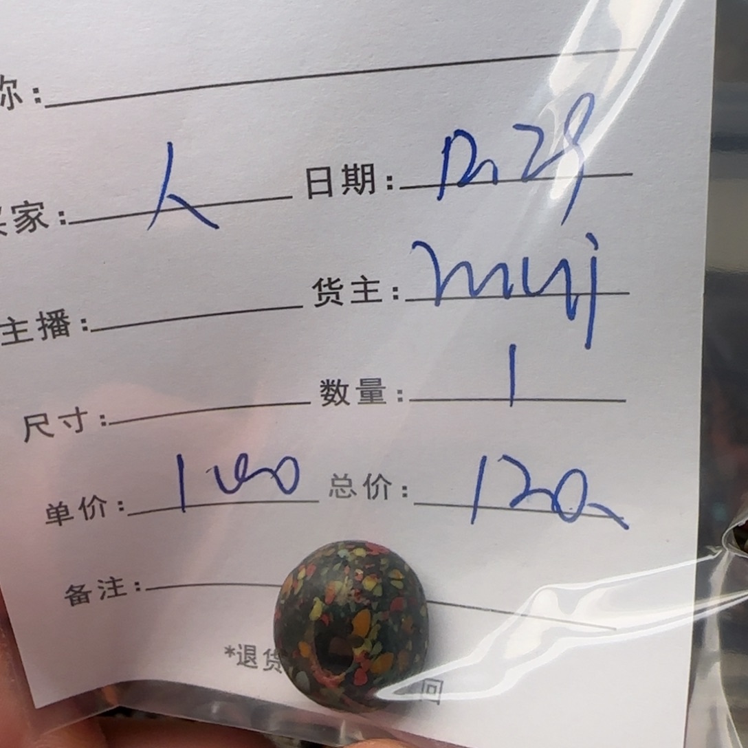 ****人树脂制品锦诚古珠小肥肉西亚工艺品