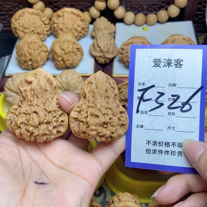 桃核把件43大葫芦……