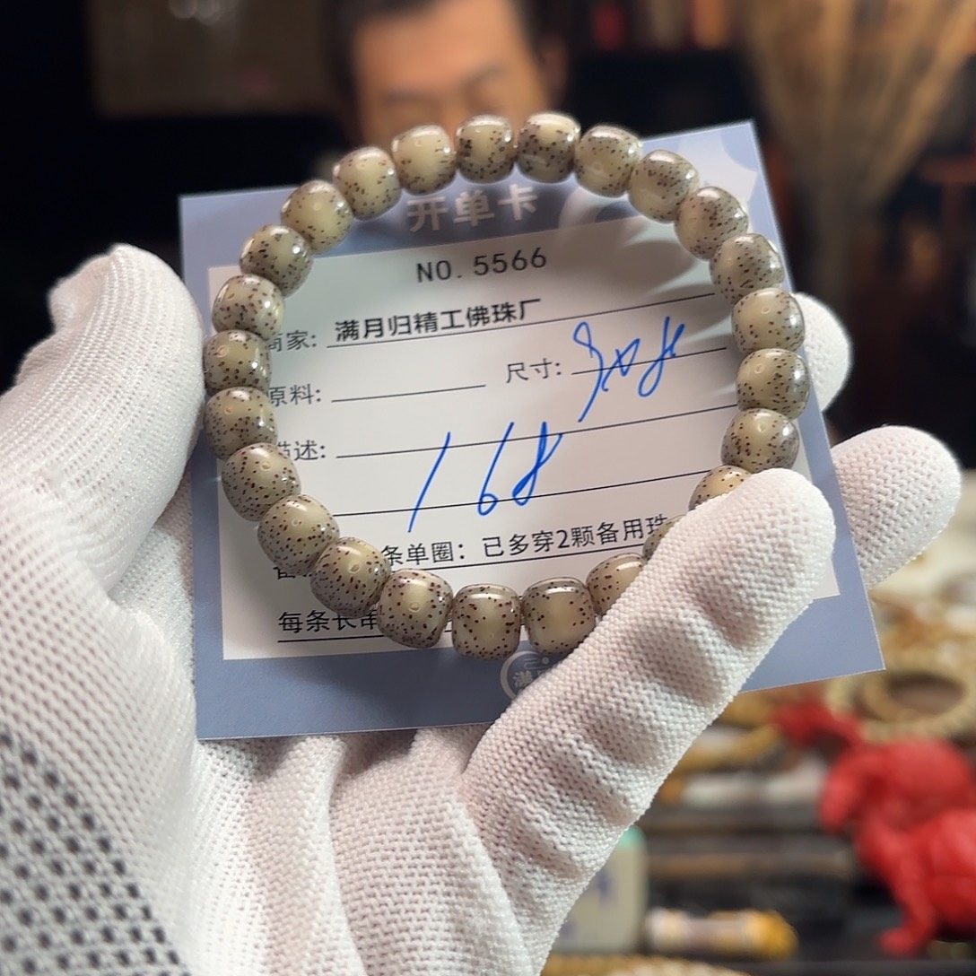 手串星月菩提源头工厂