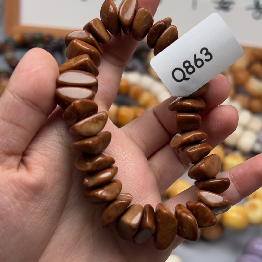 航***航菩提根/象牙果吊坠Q863随型13-15通货一串