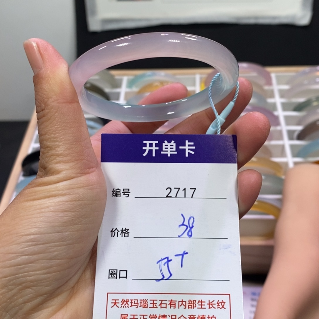 玛瑙/玉髓未镶嵌手镯2717