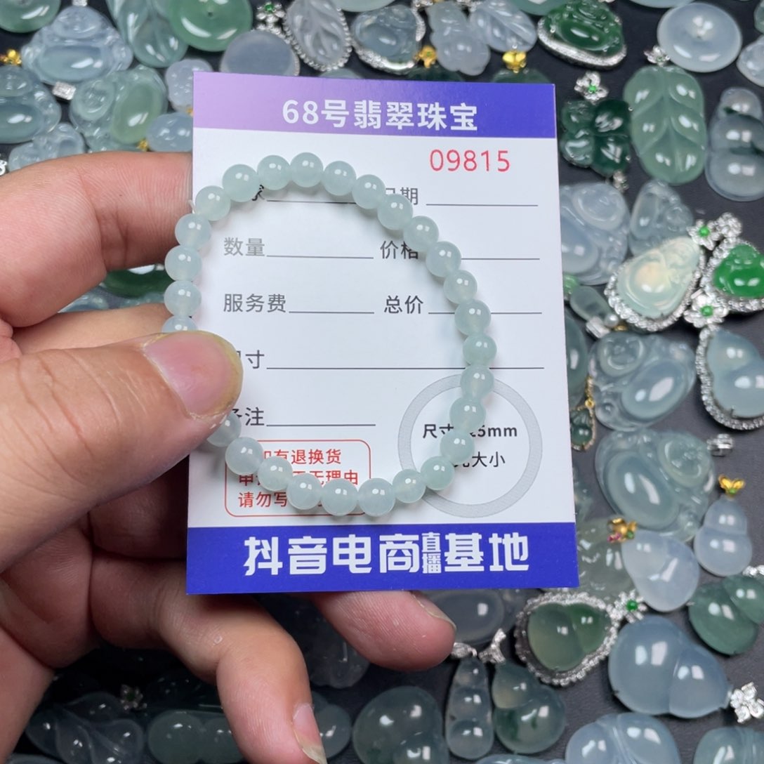 翡翠颈饰未镶嵌缅甸翡翠