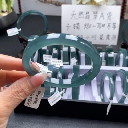 翡翠手镯未镶嵌冰56 +尺寸