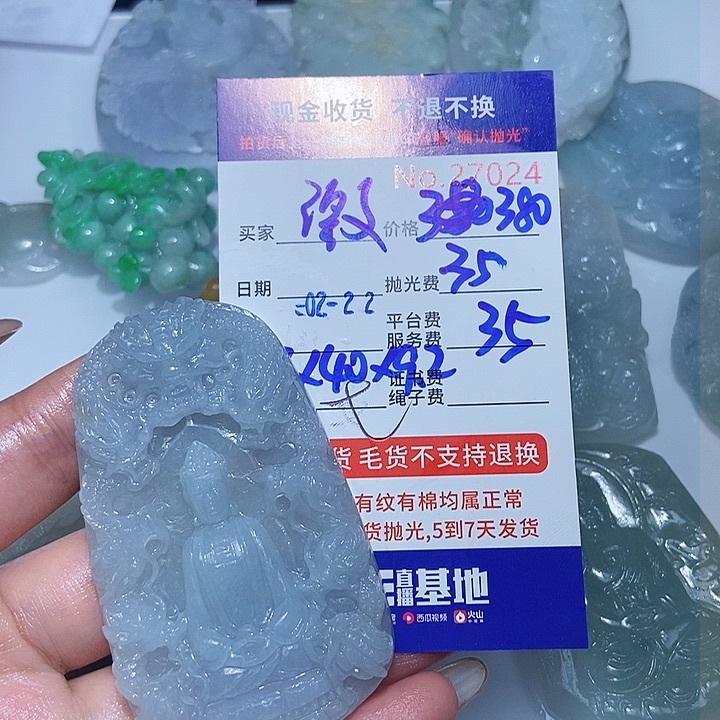 定制翡翠未镶嵌激***年