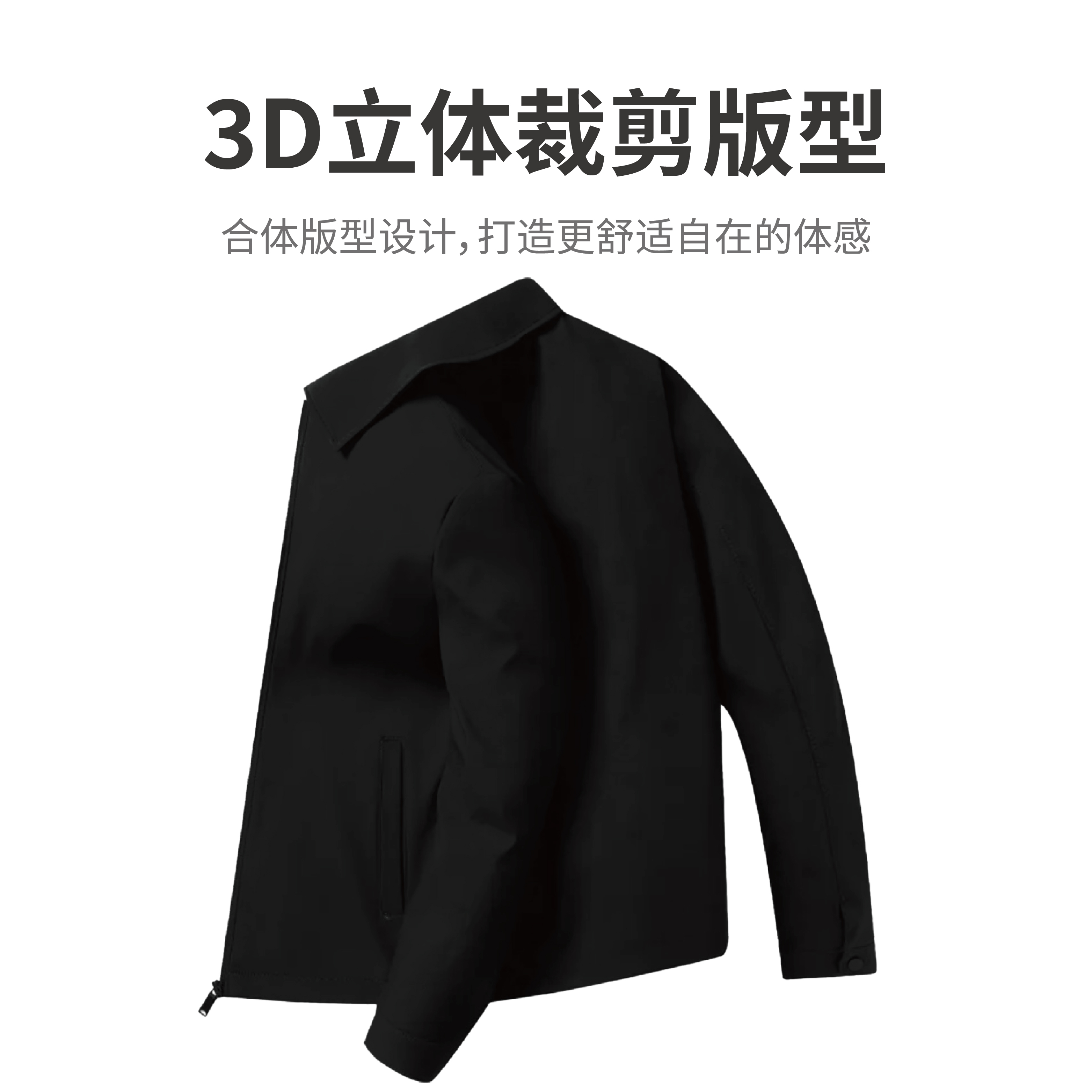 【高端品质】春季新款夹克男款商务休闲高端上档次男士上衣