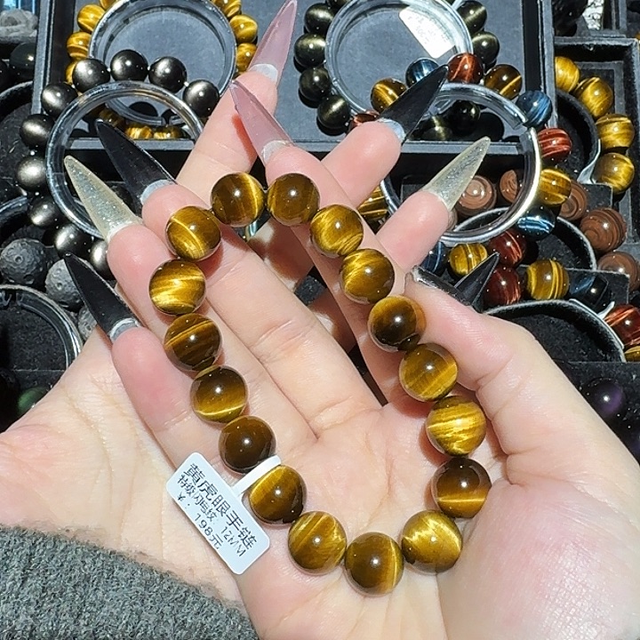 凯***木变石未镶嵌手饰