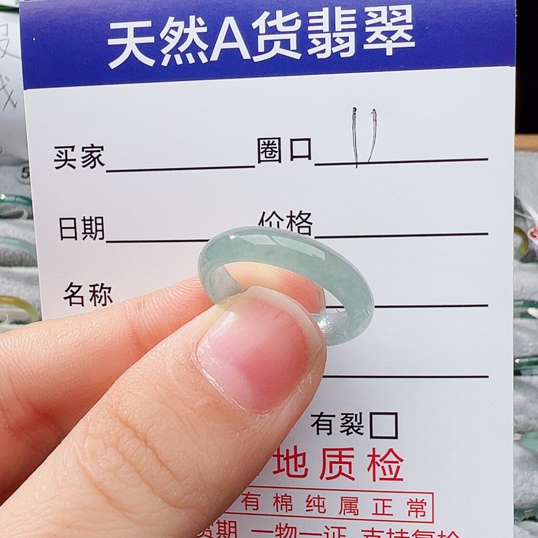 未镶嵌戒指翡翠翡翠