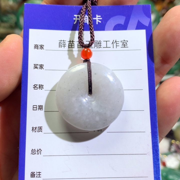 【闪购商品】独山玉颈饰未镶嵌