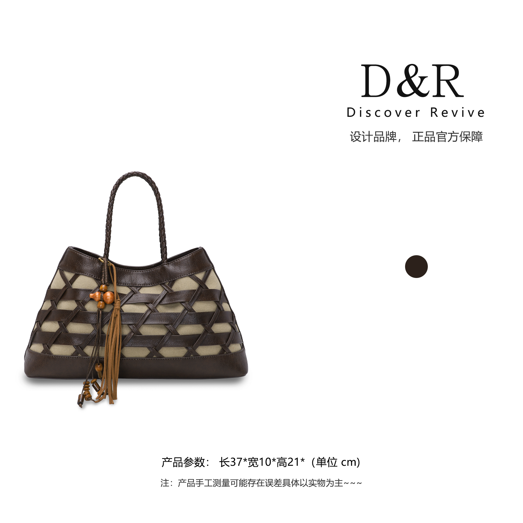 Discover Revive新款百搭手提女包时尚单肩包2309#中古咖啡