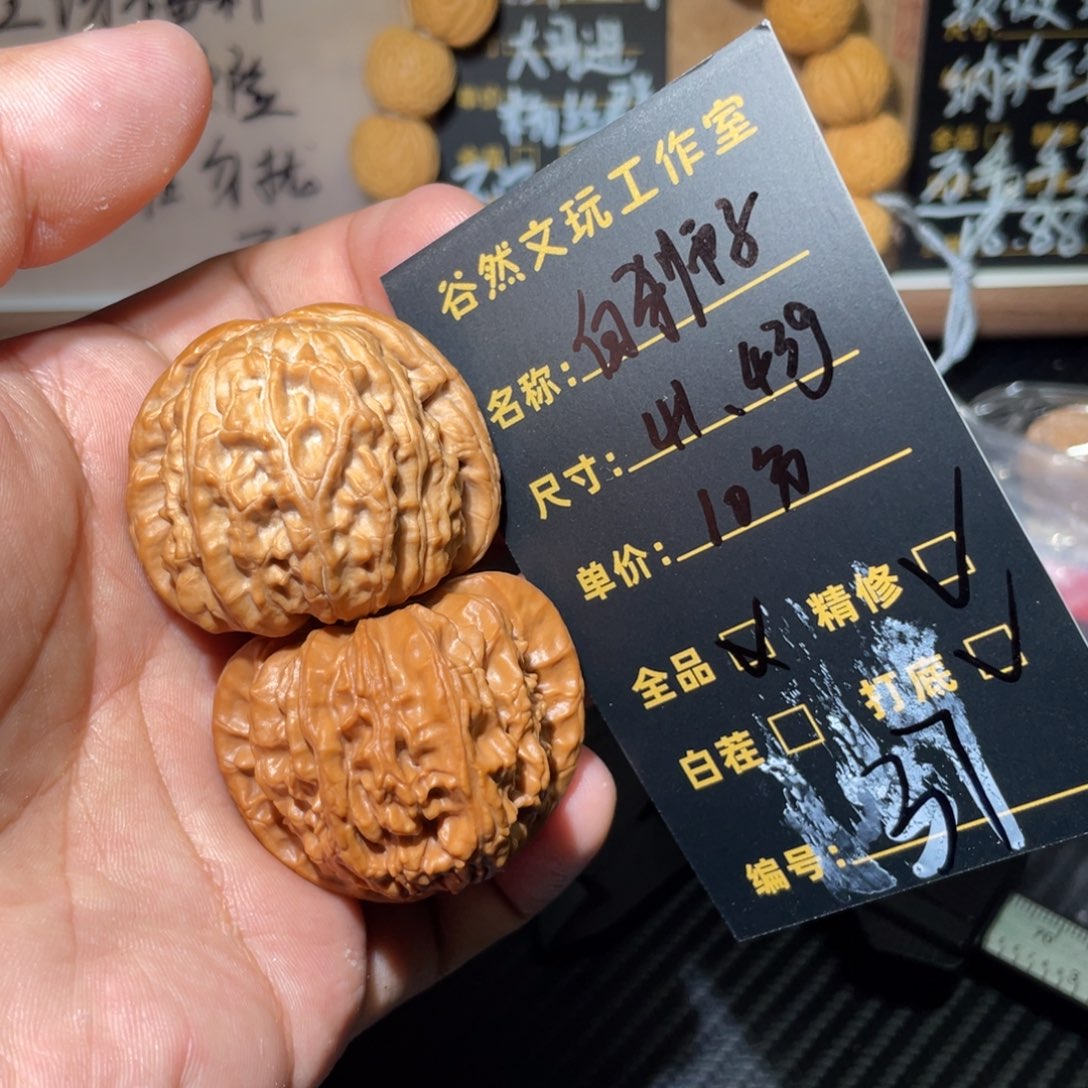 文玩核桃把件37白狮子精修