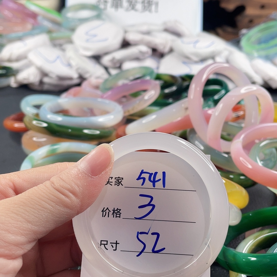手镯玛瑙/玉髓未镶嵌