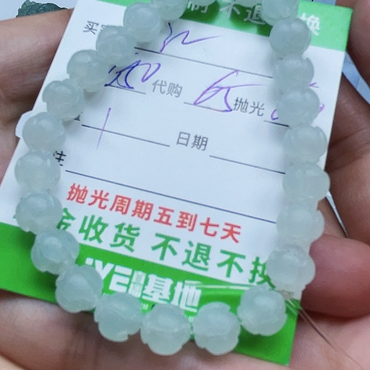 江***定制翡翠未镶嵌翡翠