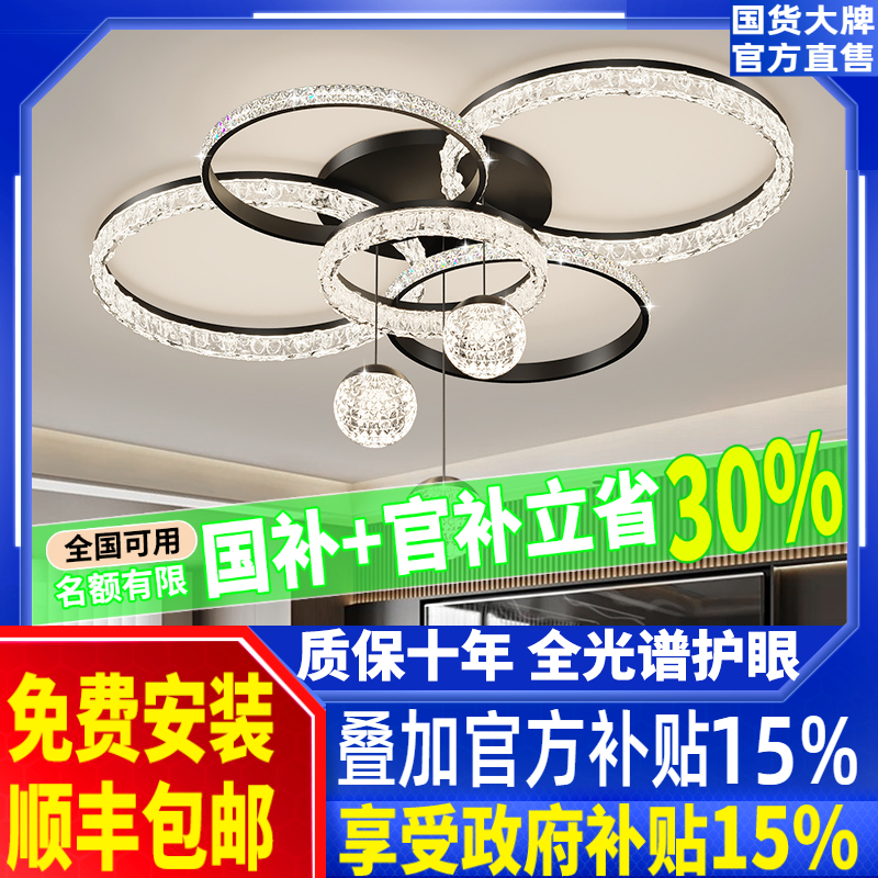 意式客厅吸顶灯2025新款极简卧室书房灯现代简约全屋套餐灯具组合