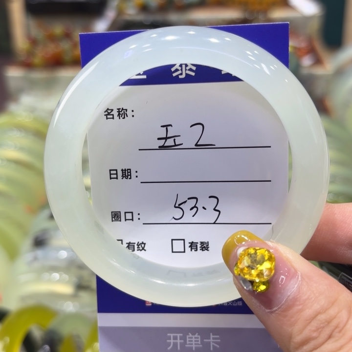 岫玉未镶嵌手镯天然