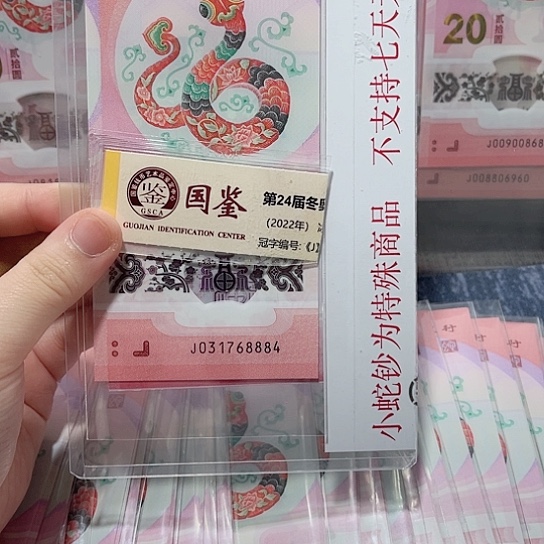 塑料031768884。。。。。。。。