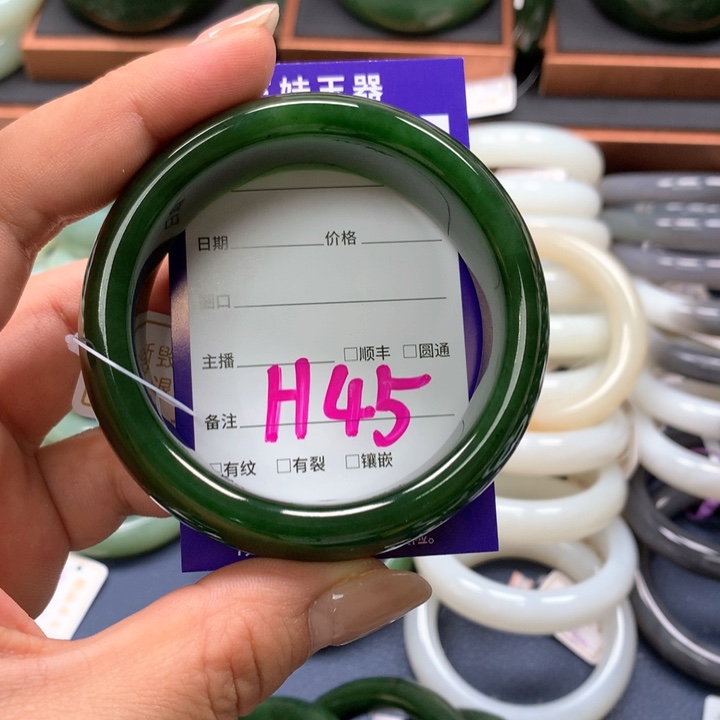 【闪购商品】未镶嵌手镯和田玉（碧玉）?*