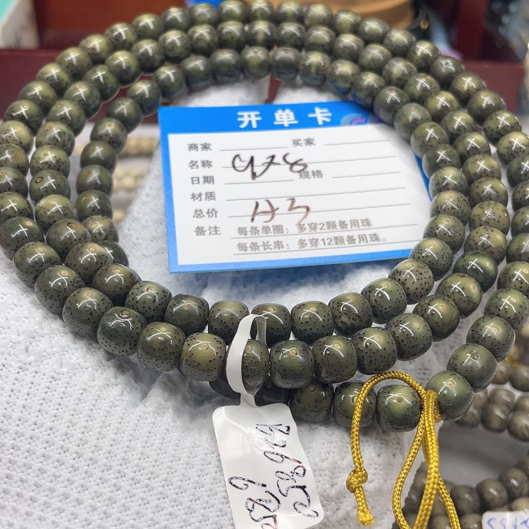 手串星月菩提星月a 3