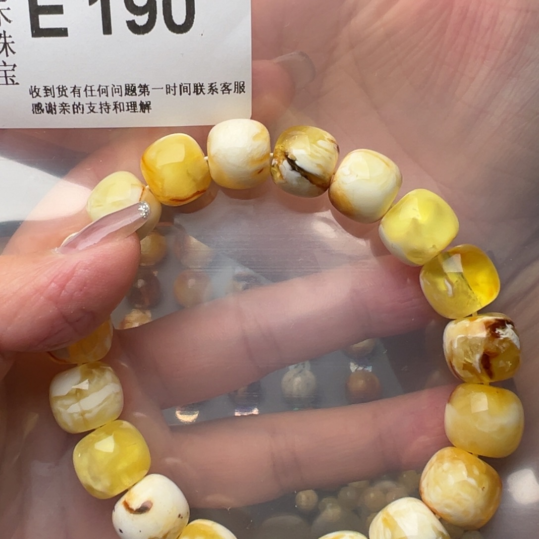 琥珀裸石未镶嵌琥珀裸石未镶嵌13