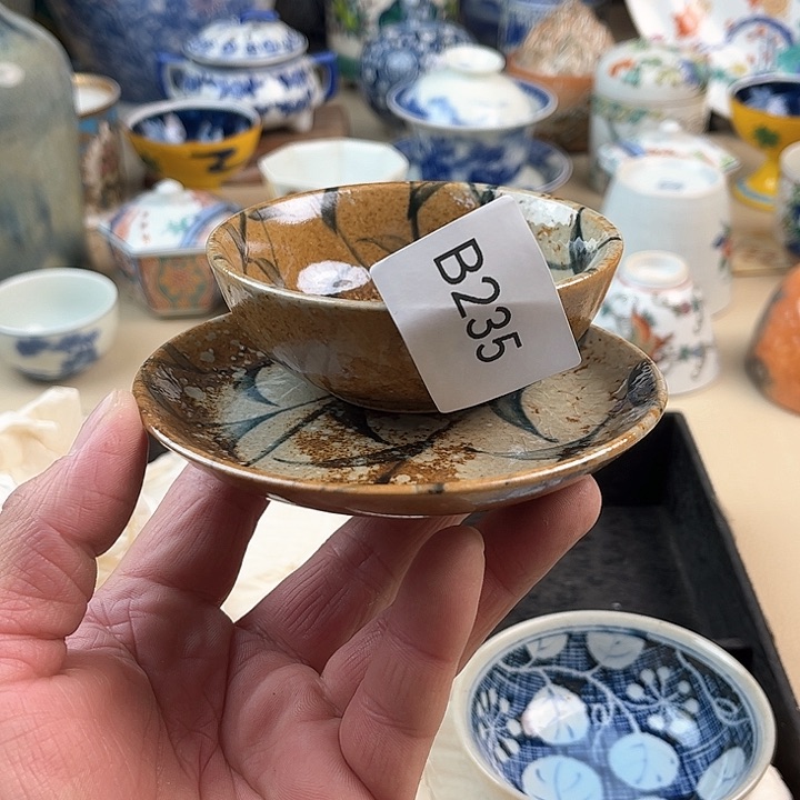 瓷片虎***叶7862398000000