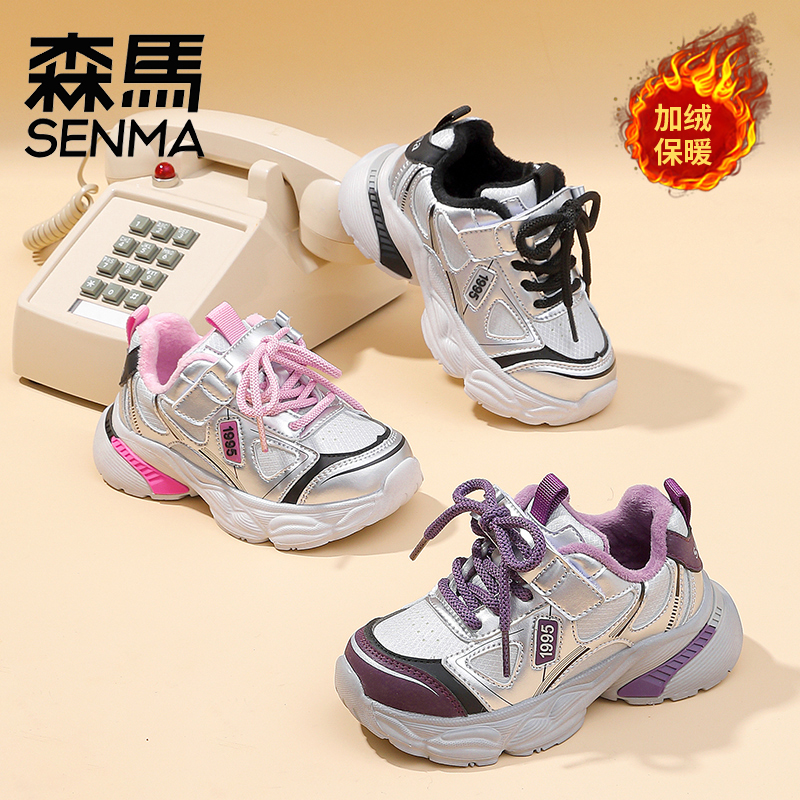 森马旗舰正品品牌儿童鞋子女童潮流爆款舒适秋冬款防水200110083