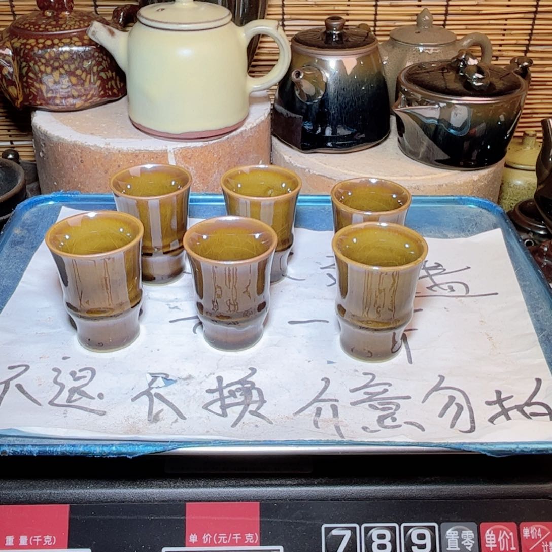 茶盏建窑建盏 微瑕作品