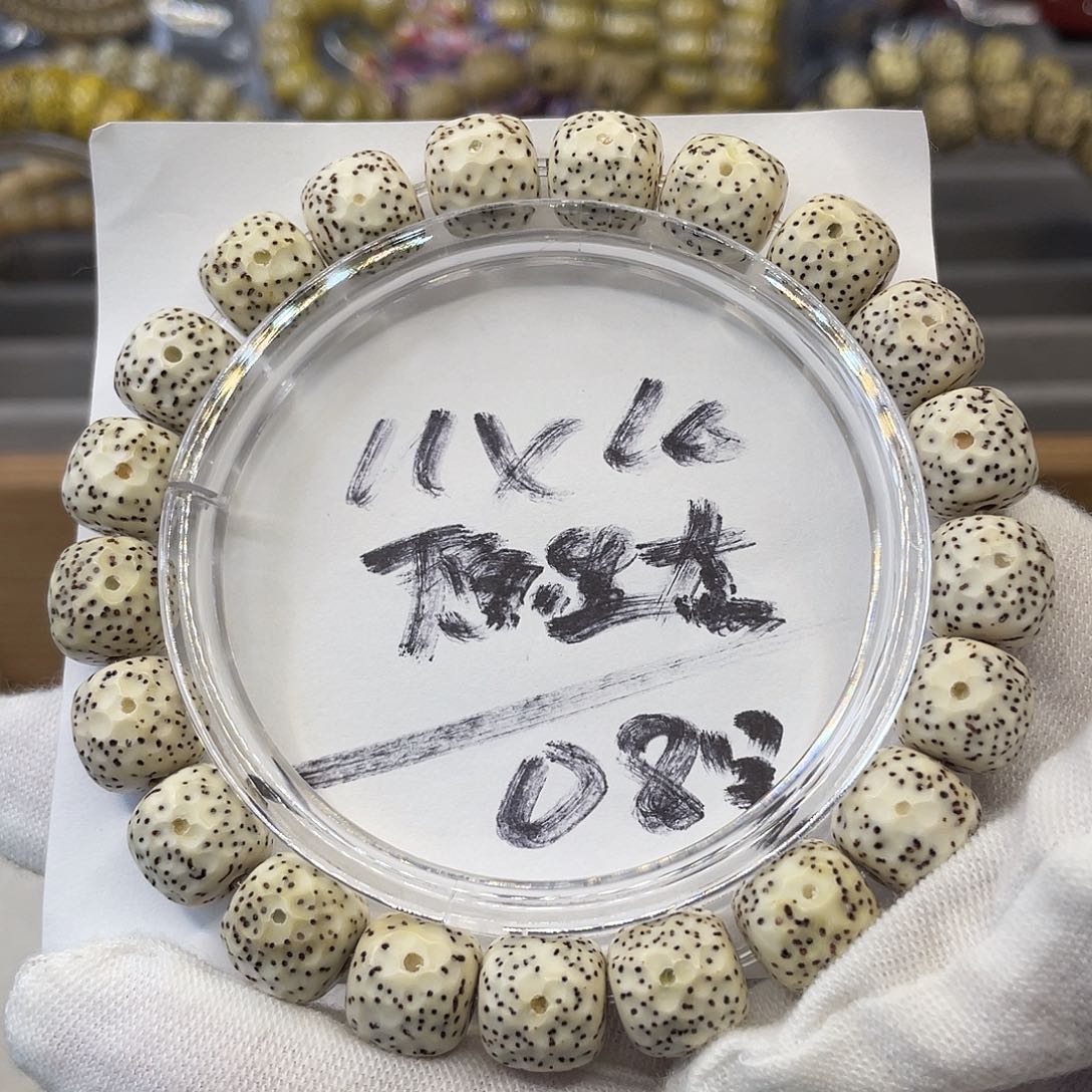 星月菩提手串11×10原生态