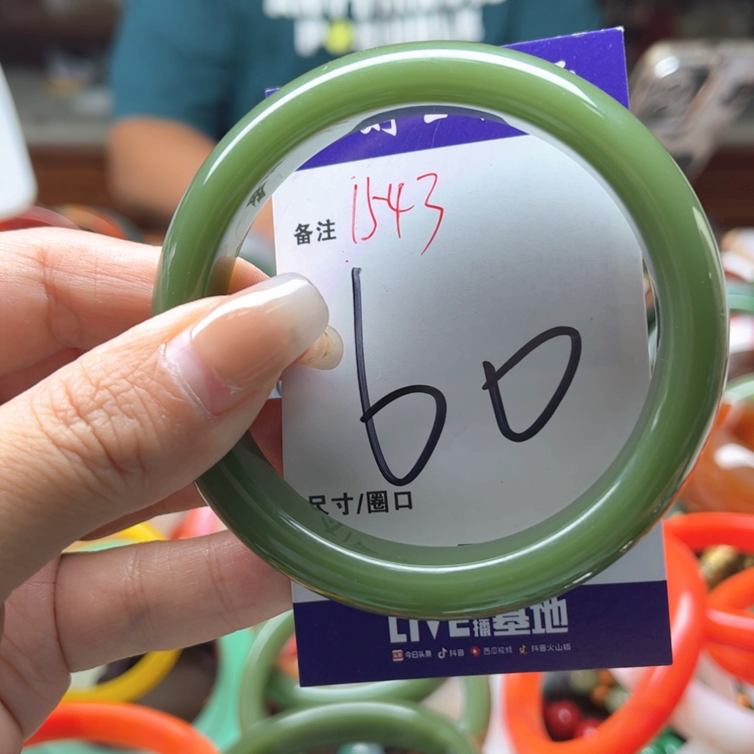 未镶嵌手镯石英质玉