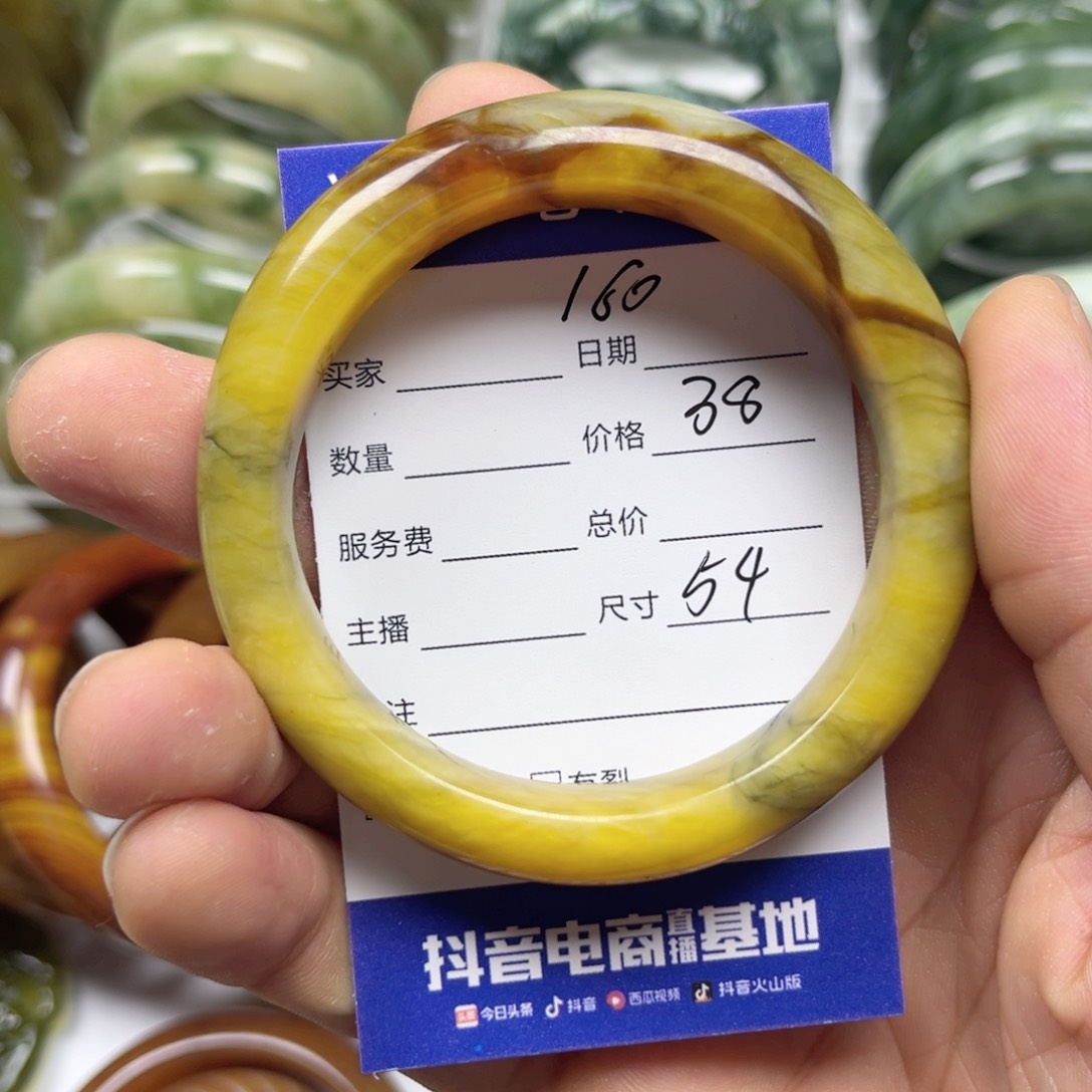 透闪石-蛇纹石玉手镯未镶嵌
