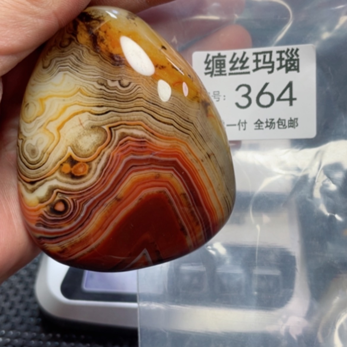 【闪购商品】玛瑙/玉髓颈饰未镶嵌