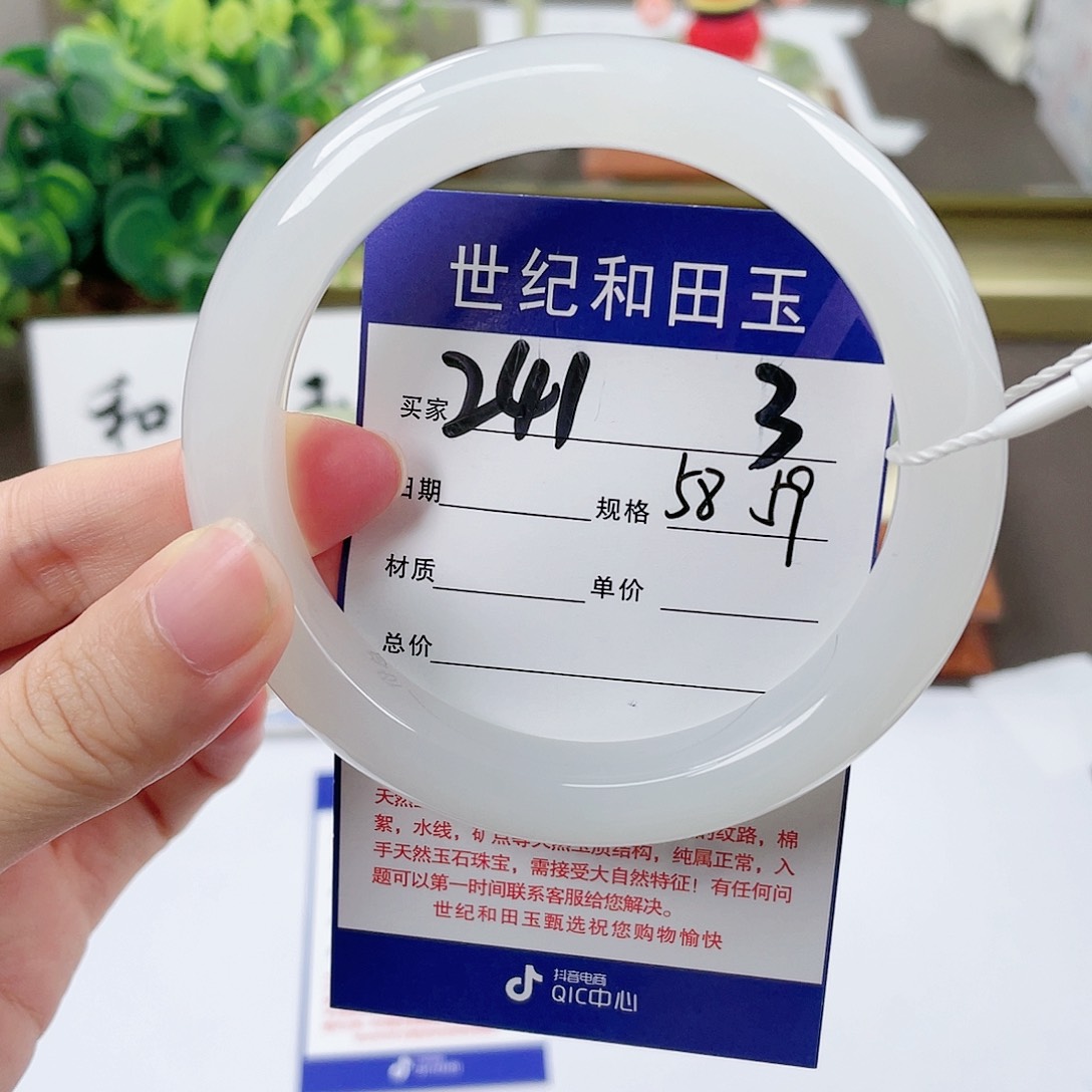 【闪购商品】和田玉手镯未镶嵌