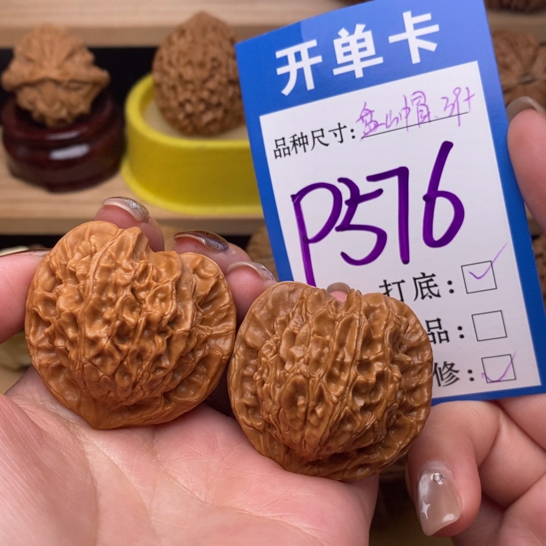 把件文玩核桃盘山公子帽39