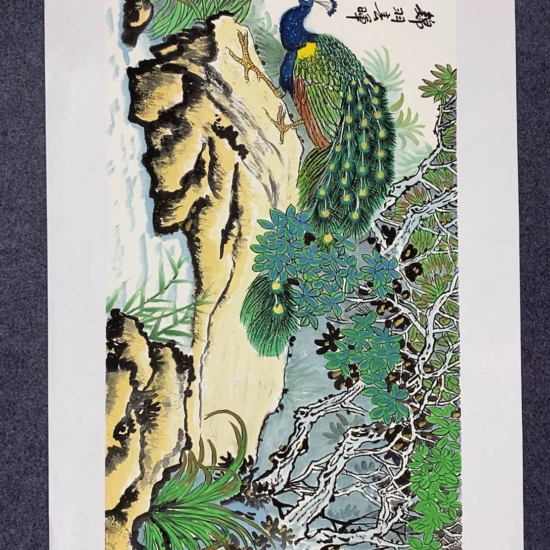 一二三四五六七八