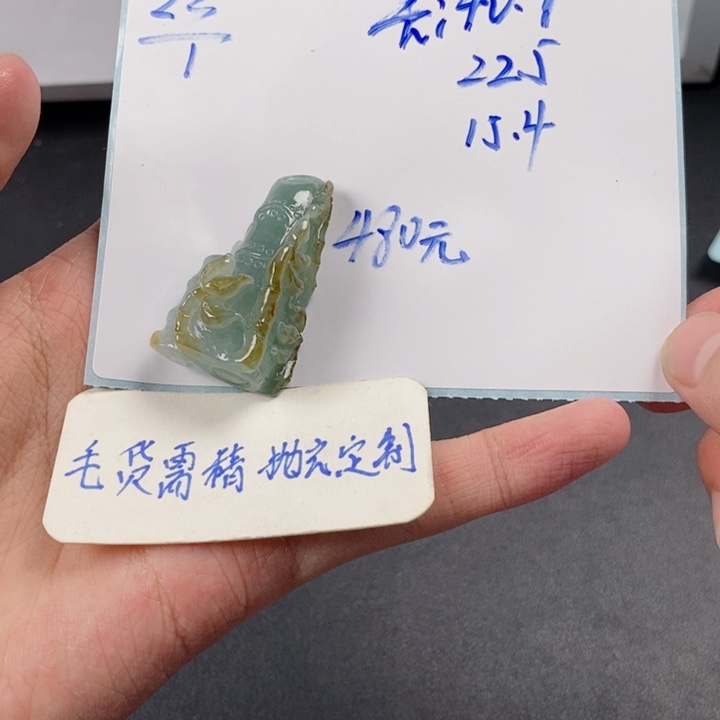 翡翠手链未镶嵌天然缅甸翡翠a货