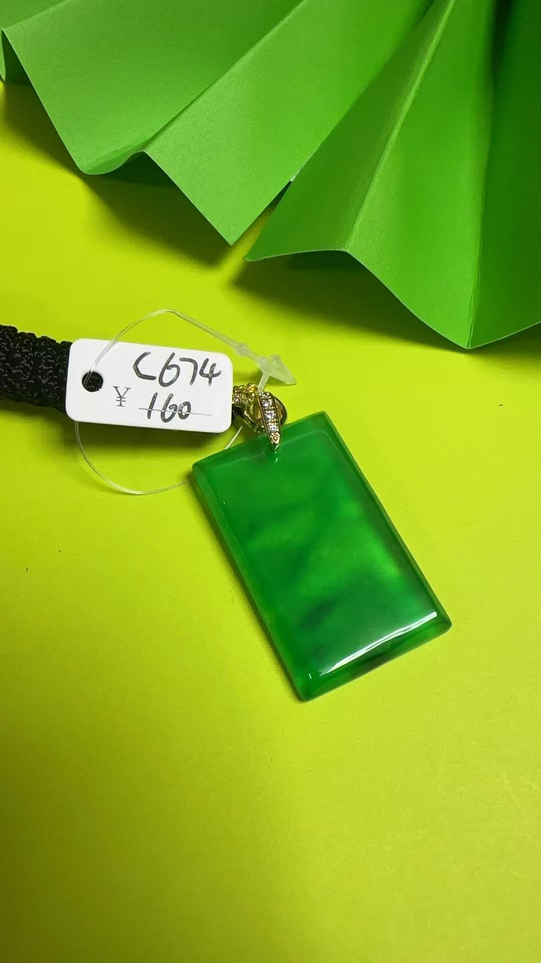 C674 百搭吊坠挂件