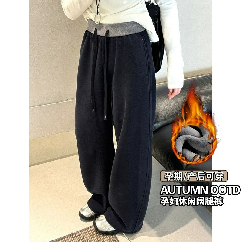 孕妇弯刀裤2025新款秋冬季抽绳高腰加绒外穿卫裤休闲长裤子阔腿裤