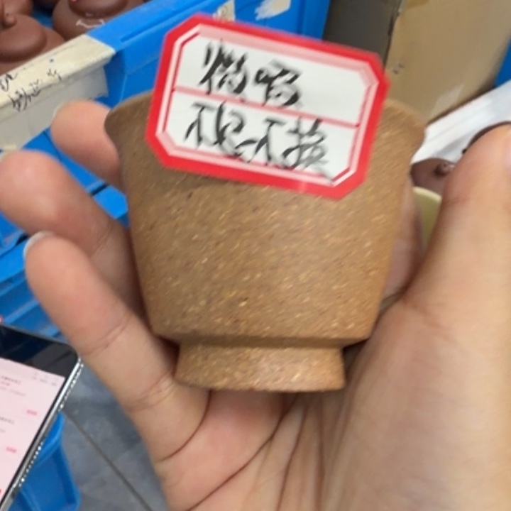 紫砂茶壶宜兴原矿老宕口黄金段