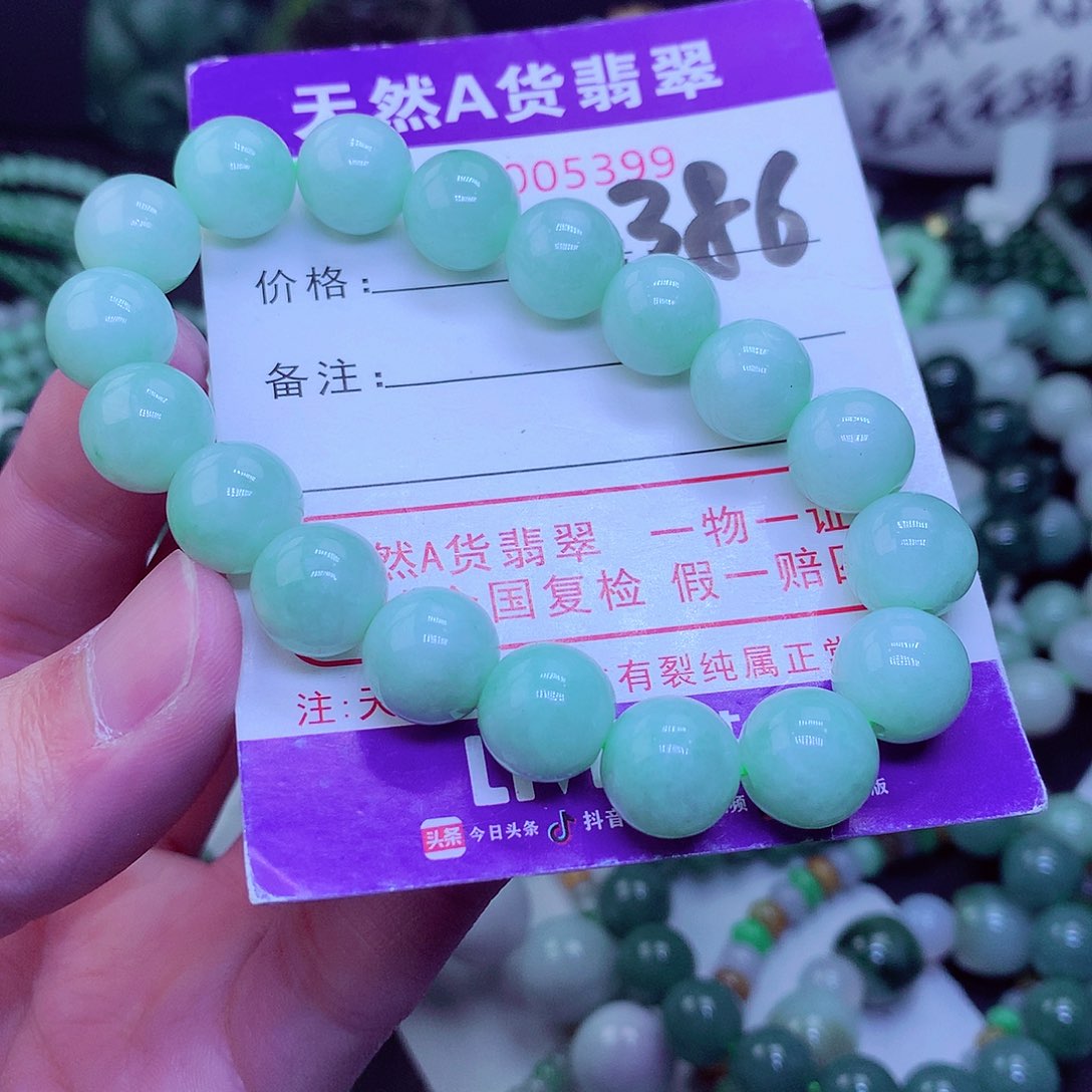 【闪购商品】翡翠毛衣链未镶嵌