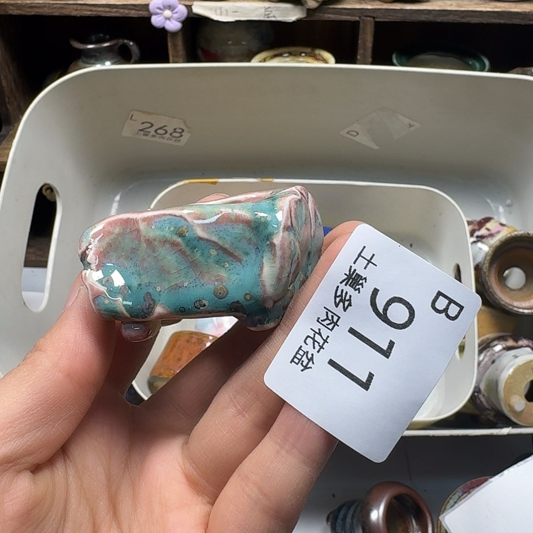 罐若*陶瓷艺术与工艺