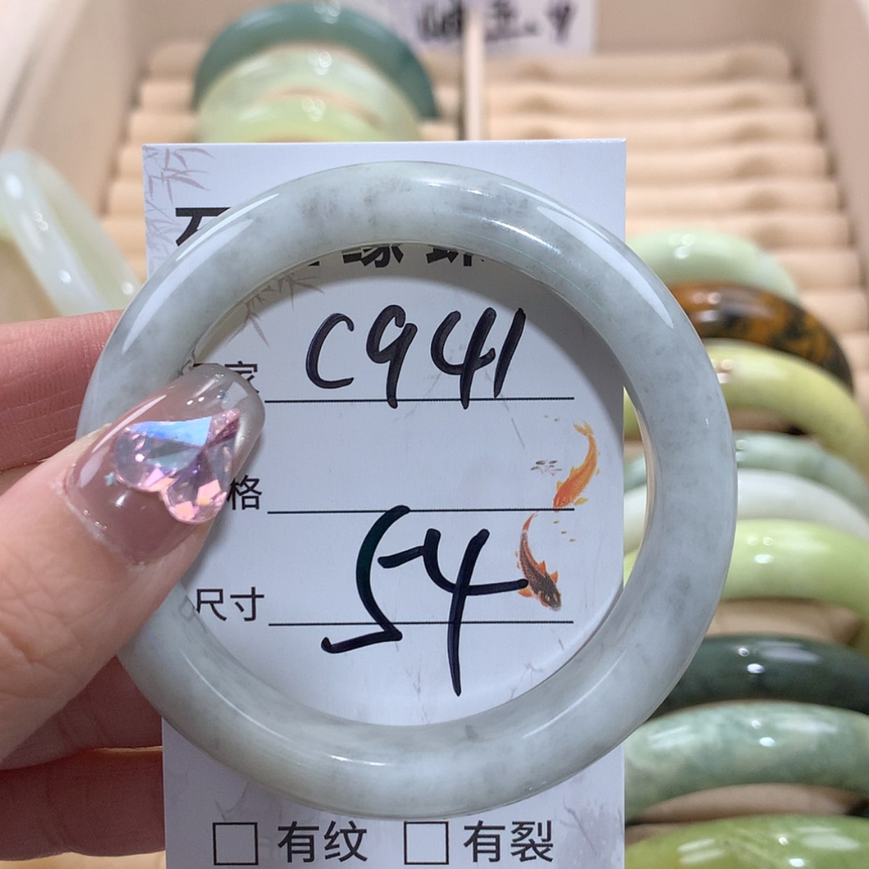 【闪购商品】未镶嵌蛇纹石玉手镯