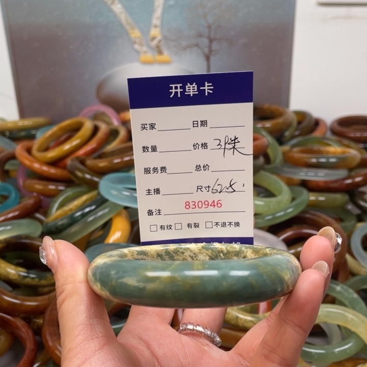 蛇纹石玉未镶嵌手镯